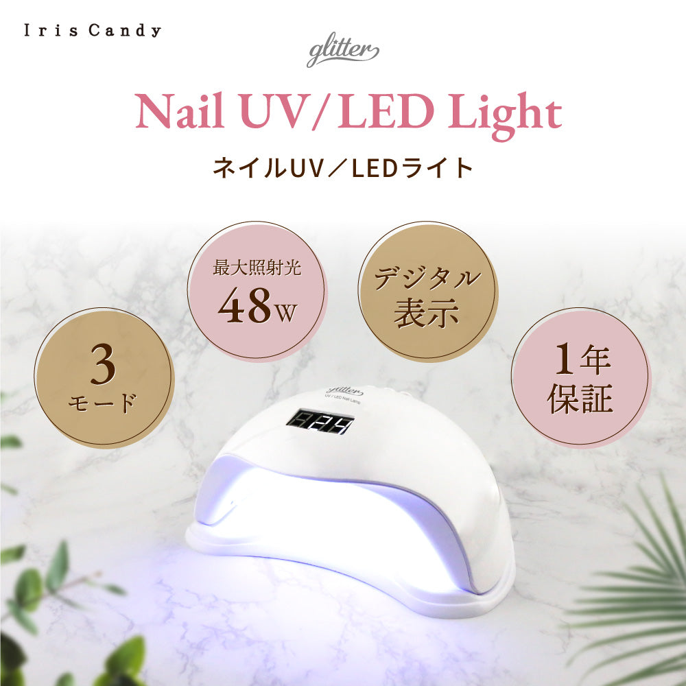 ネイル LEDライト