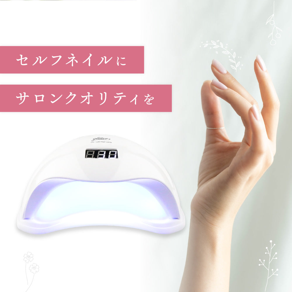 ネイル LEDライト