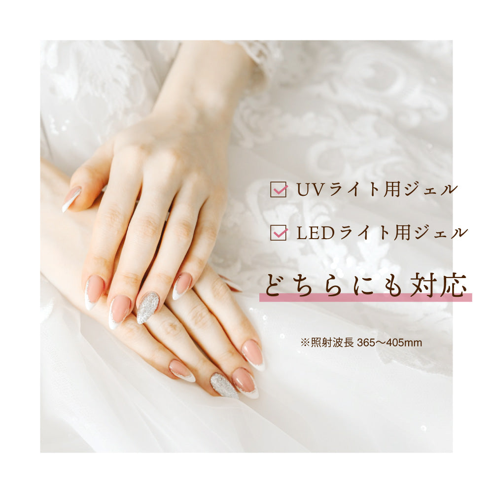 ネイル LEDライト