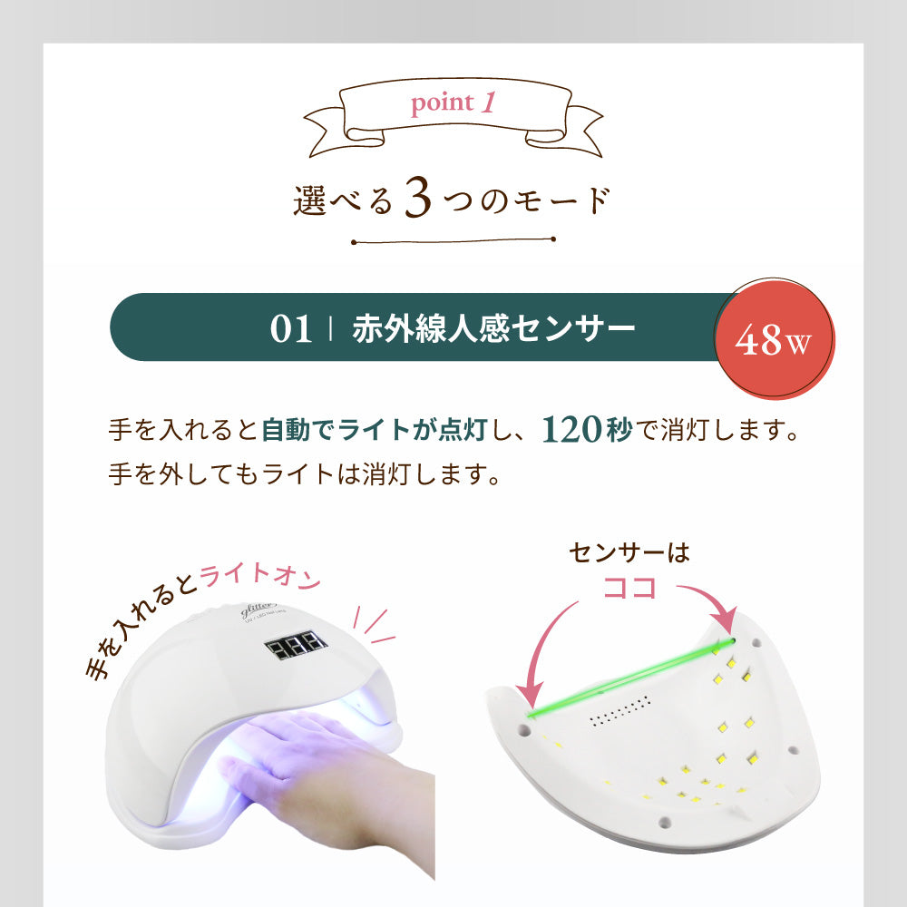 ネイル LEDライト