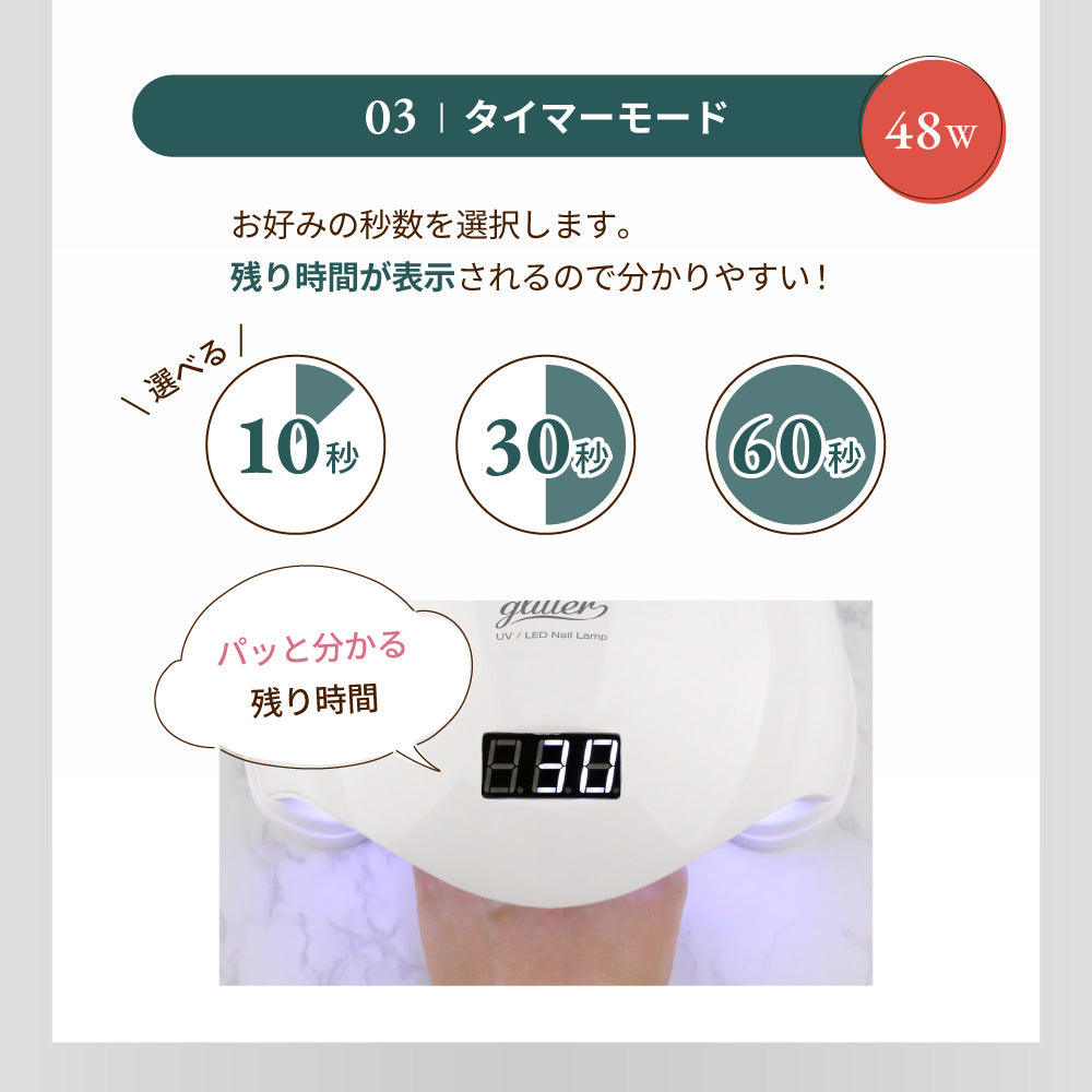 ネイル LEDライト