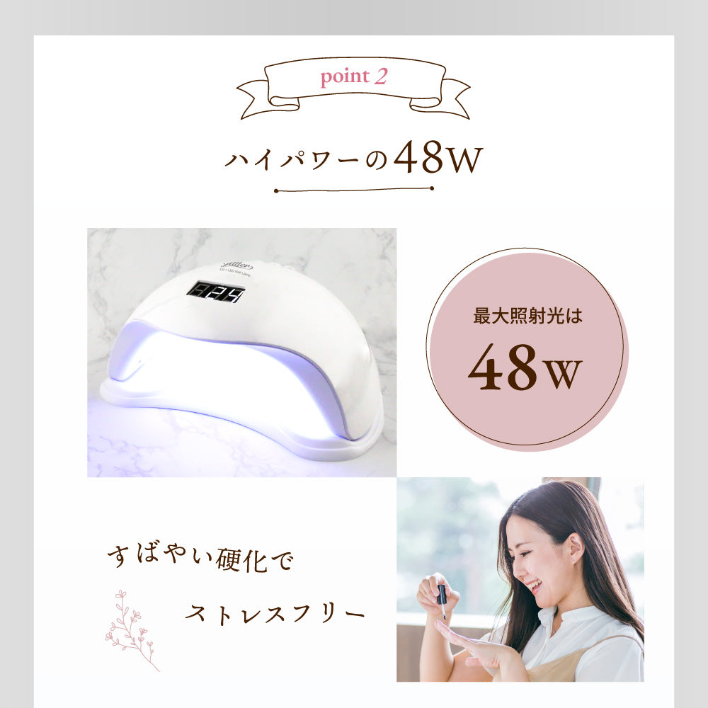 ネイル LEDライト