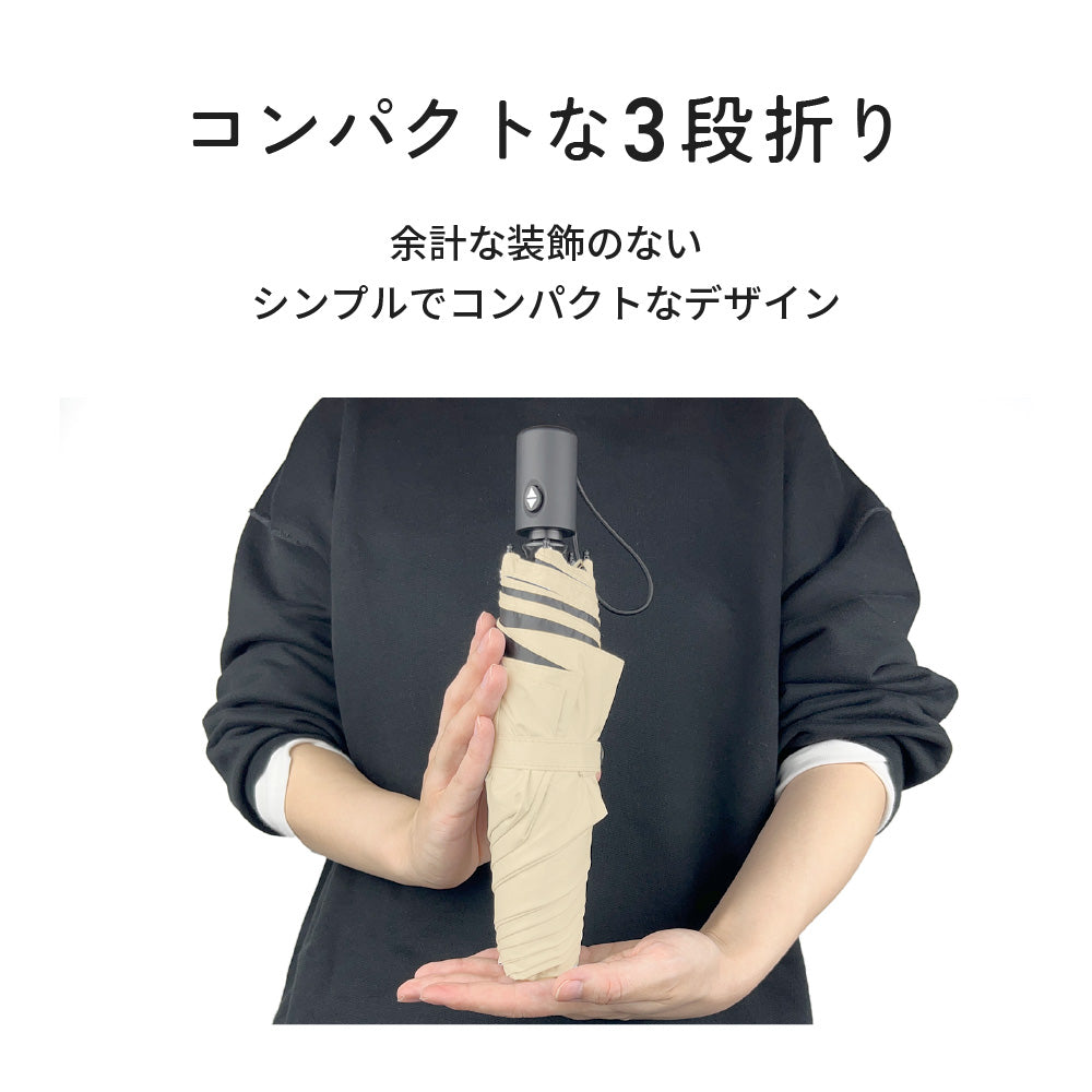 自動開閉折りたたみ日傘 晴雨兼用