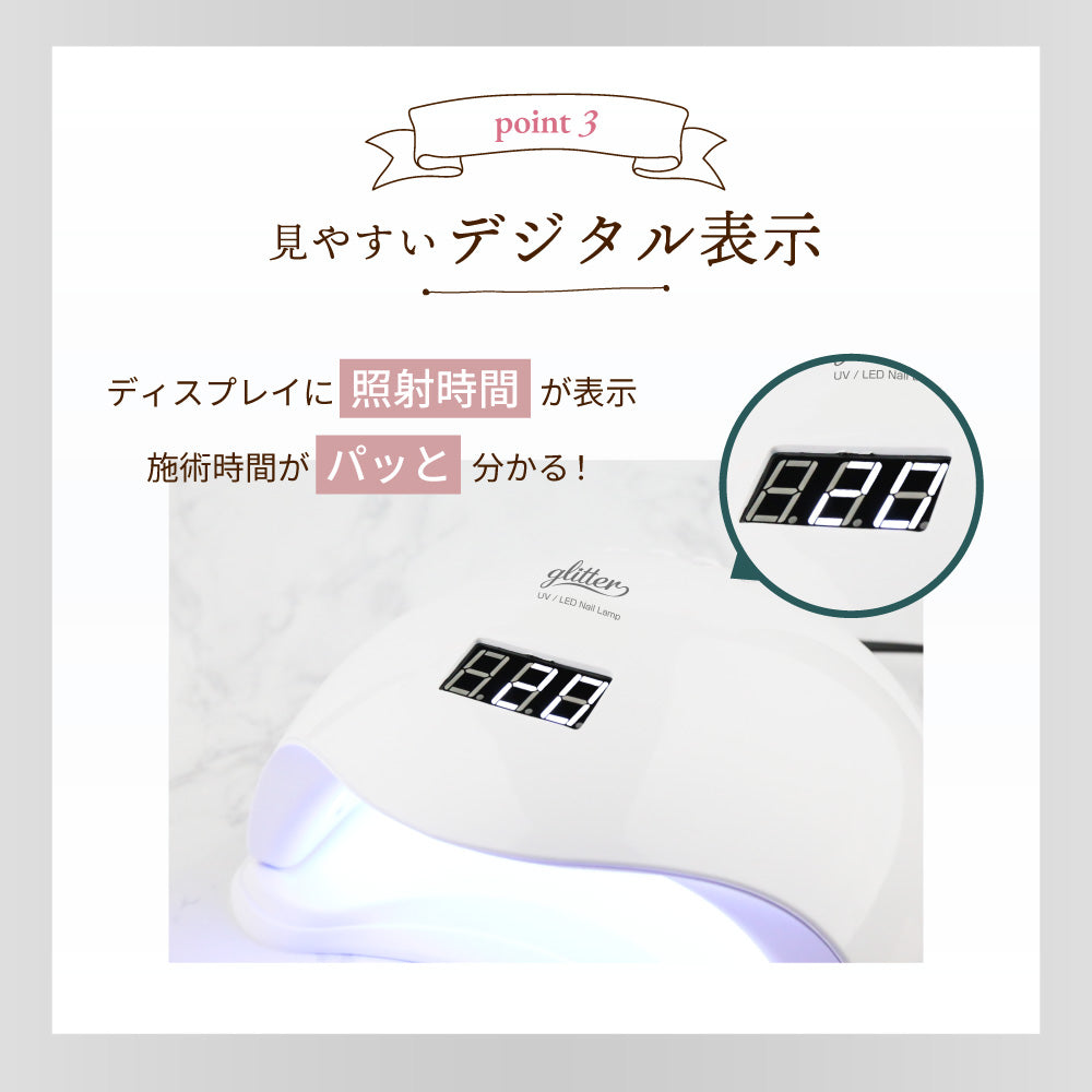 ネイル LEDライト