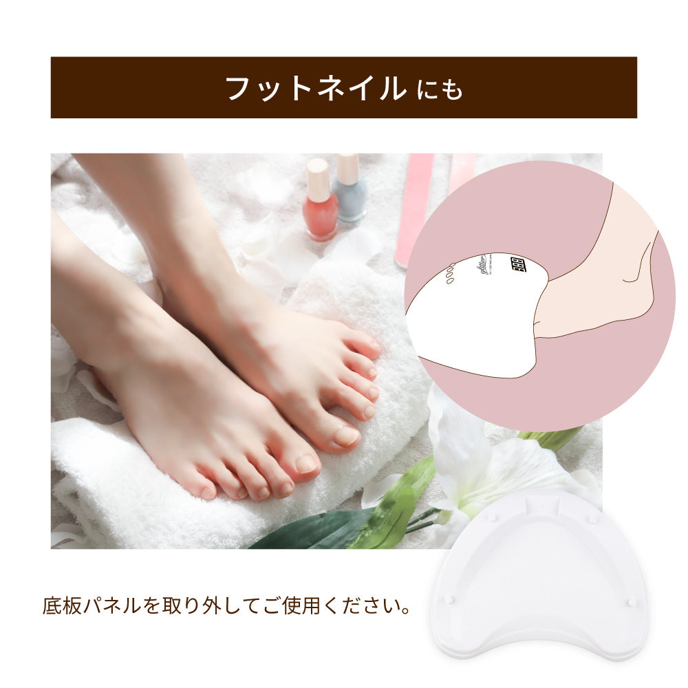 ネイル LEDライト