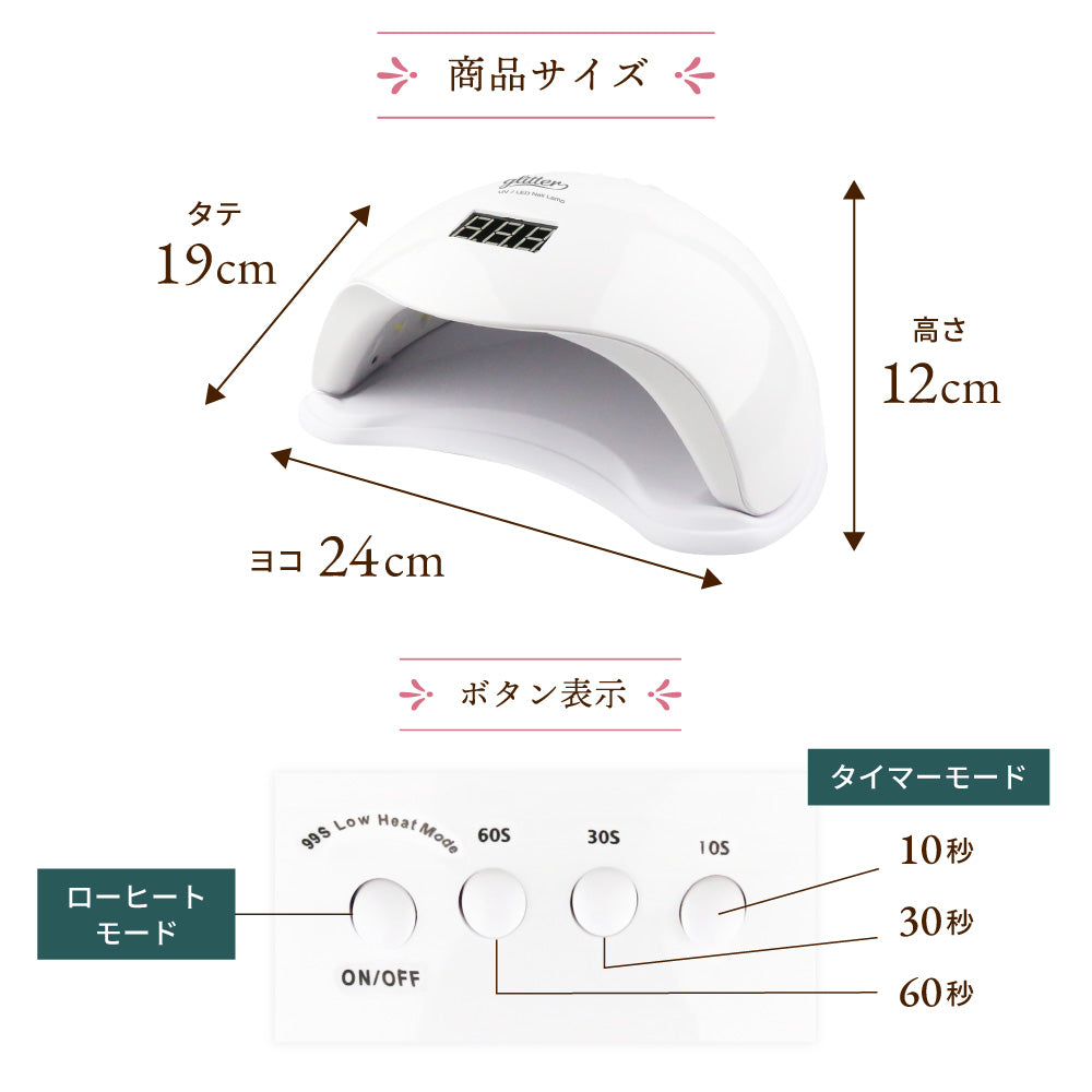 ネイル LEDライト