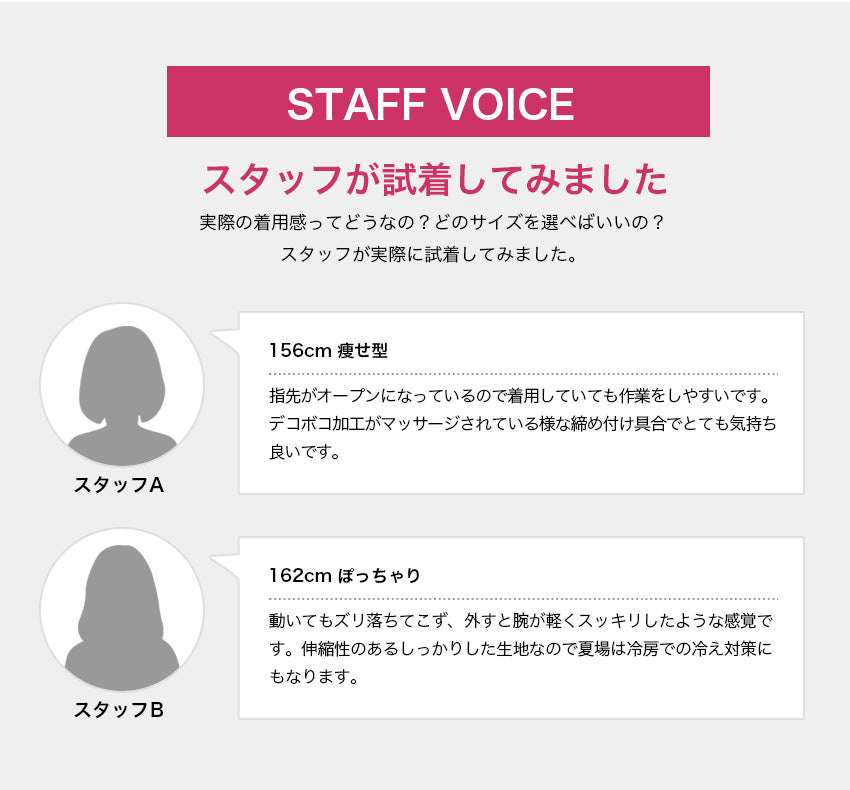 着圧アームシェイパー アームカバー ロングタイプ