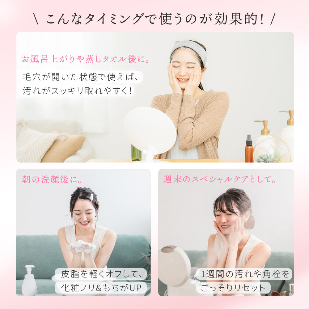 毛穴吸引器