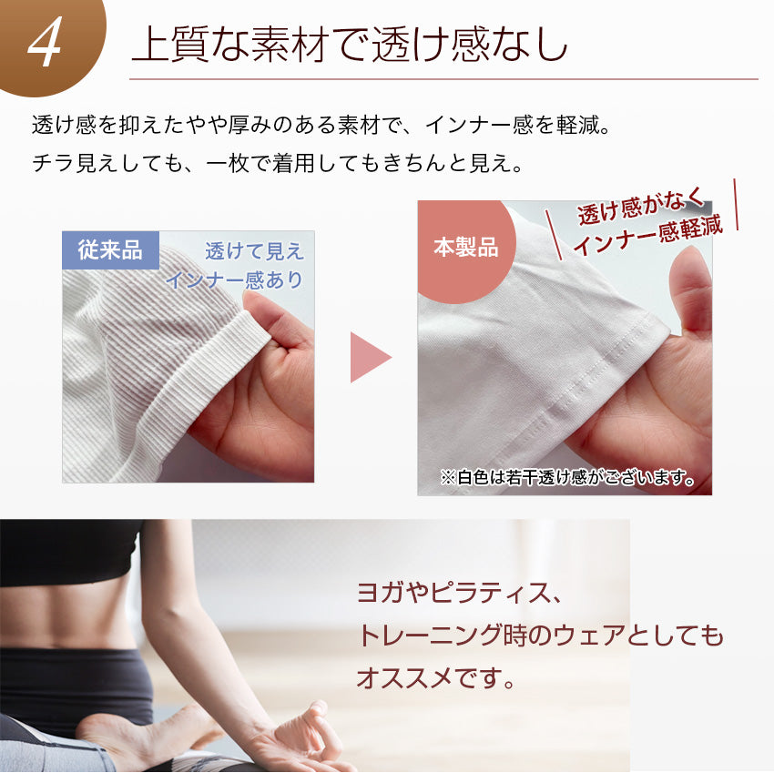 カップ付きキャミソール 立体カップ