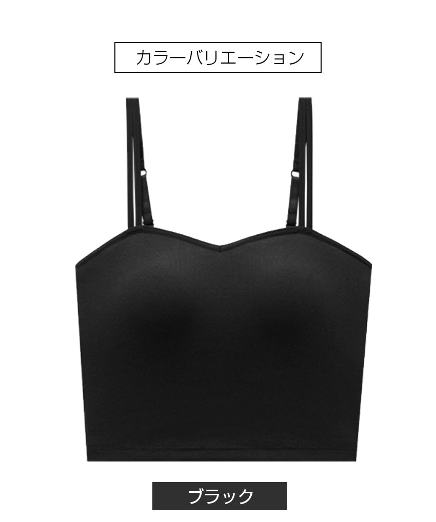 カップ付きキャミソール 立体カップ