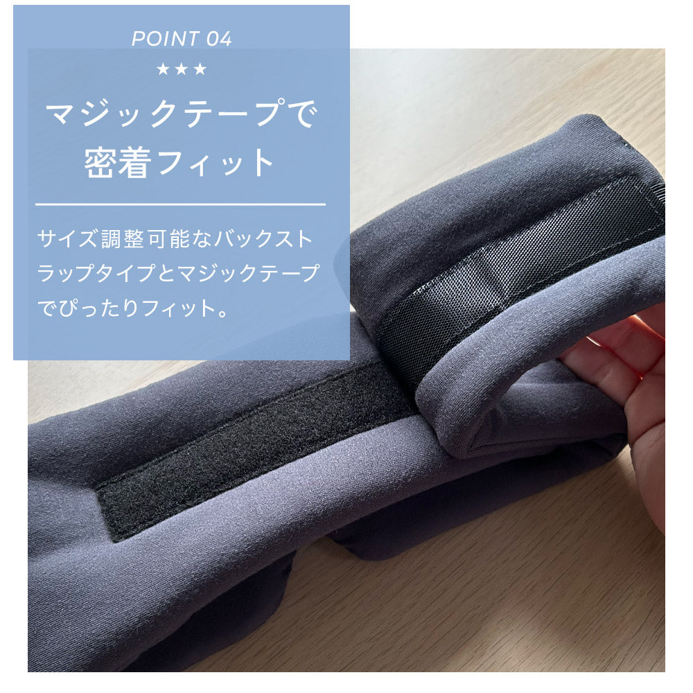 耳まですっぽりアイマスク