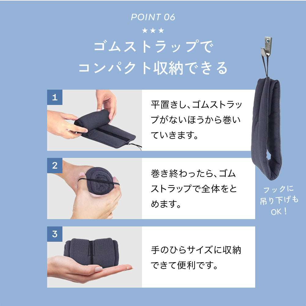 耳まですっぽりアイマスク