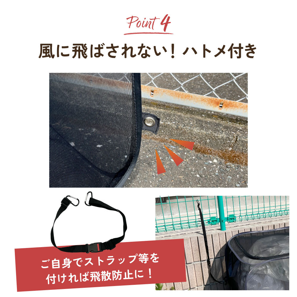 カラスよけゴミ箱 155リットル