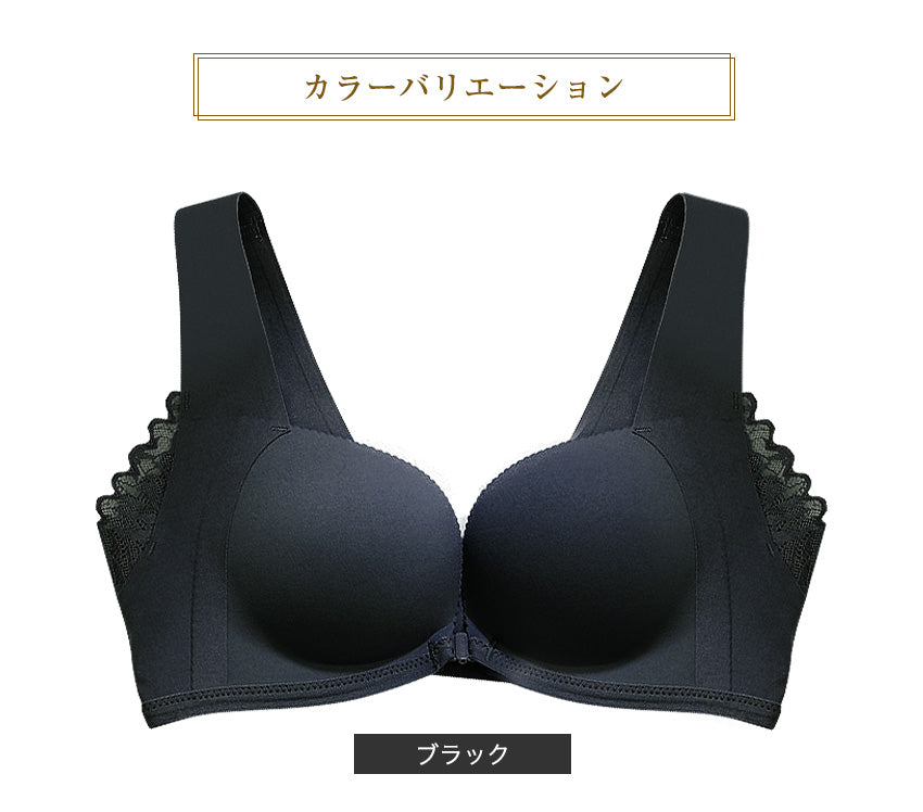 フロントホックブラジャー ノンワイヤー シームレス ボリュームアップ