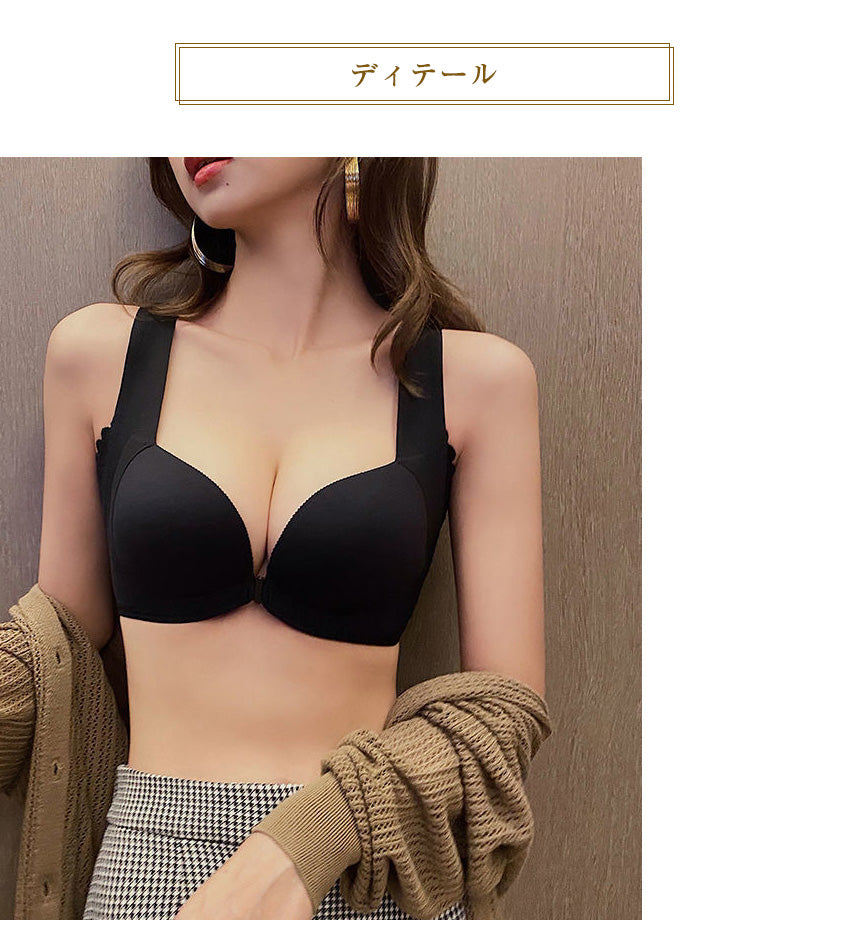フロントホックブラジャー ノンワイヤー シームレス ボリュームアップ