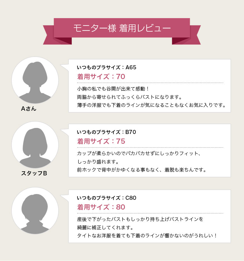 フロントホックブラジャー ノンワイヤー シームレス ボリュームアップ