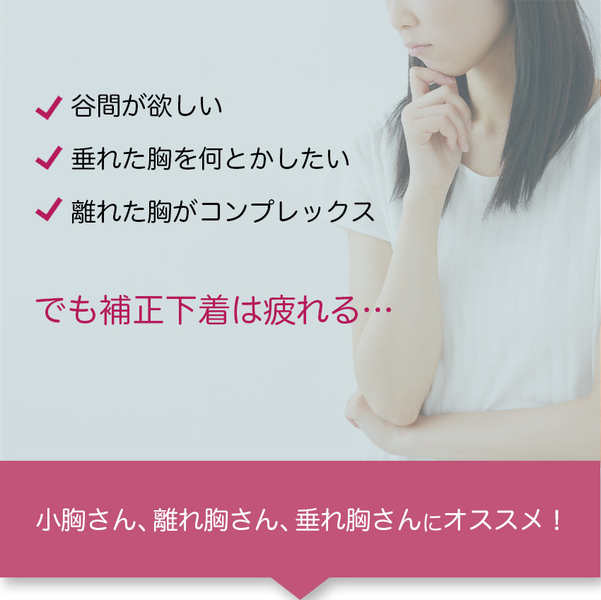 フロントホックブラジャー ノンワイヤー シームレス ボリュームアップ