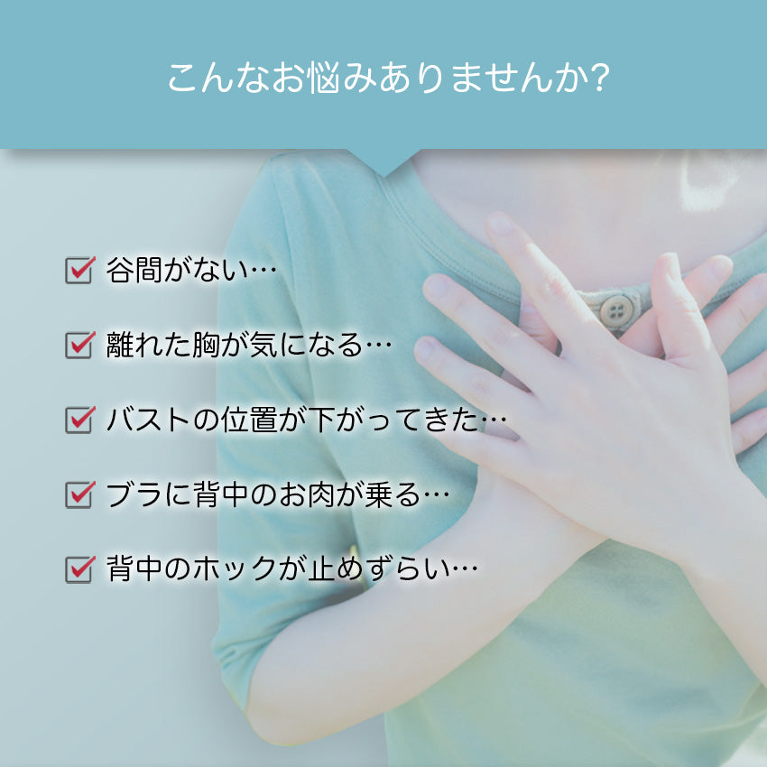フロントホックブラジャー ノンワイヤー シームレス ボリュームアップ