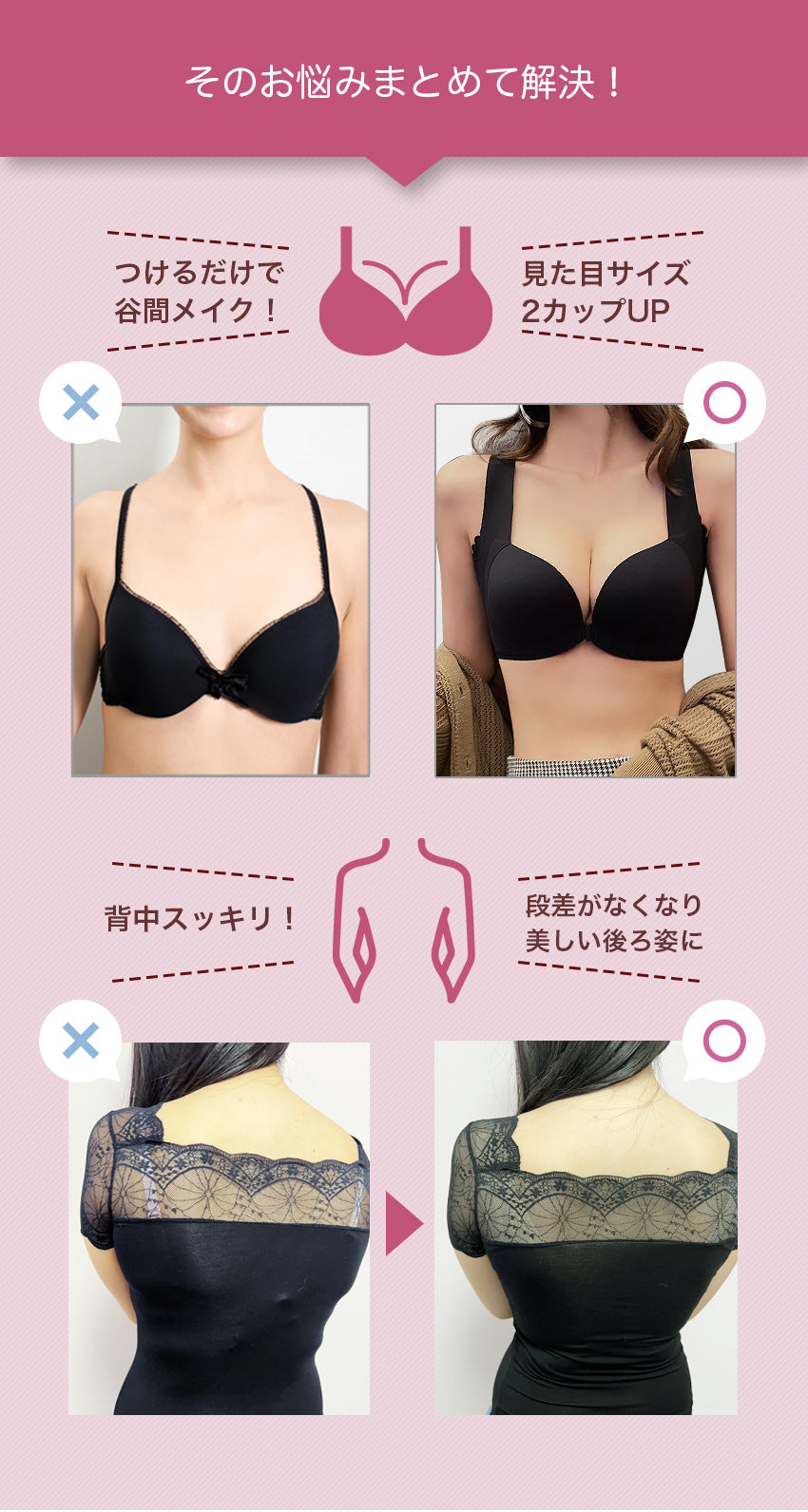 フロントホックブラジャー ノンワイヤー シームレス ボリュームアップ