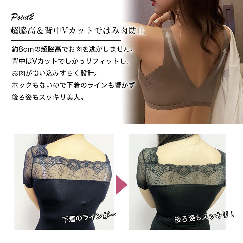 フロントホックブラジャー ノンワイヤー シームレス ボリュームアップ