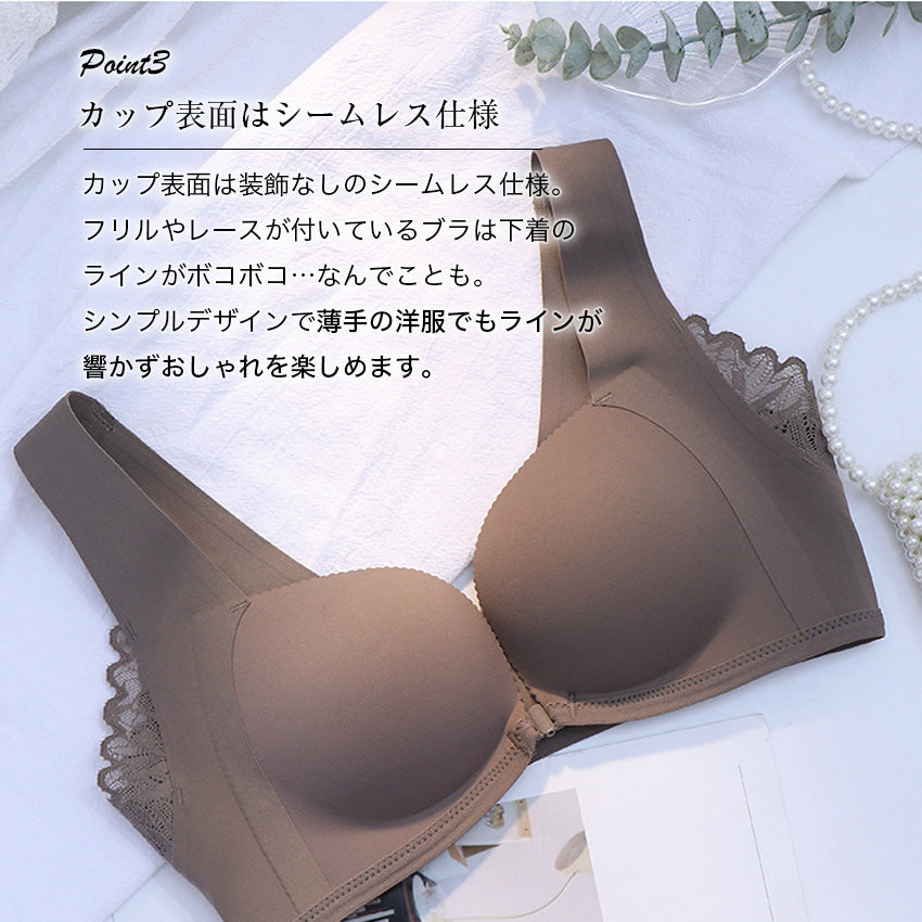 フロントホックブラジャー ノンワイヤー シームレス ボリュームアップ