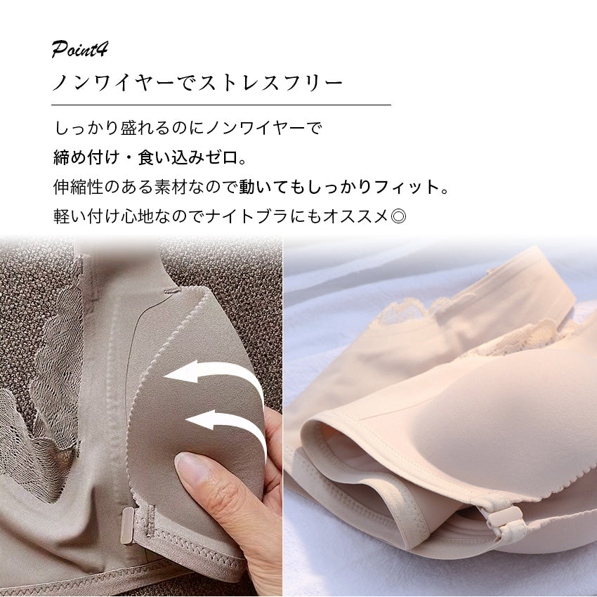 フロントホックブラジャー ノンワイヤー シームレス ボリュームアップ