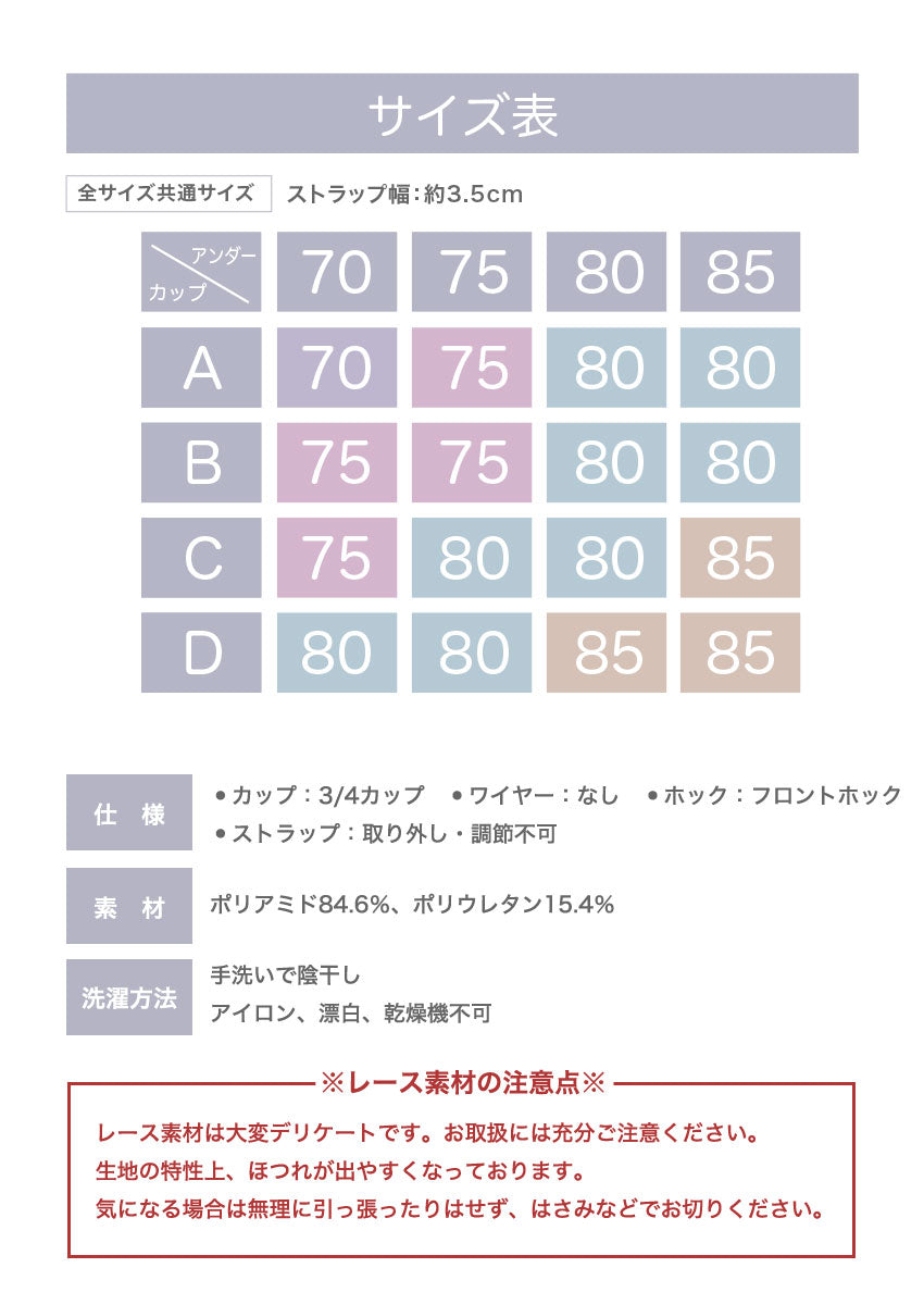 フロントホックブラジャー ノンワイヤー シームレス ボリュームアップ