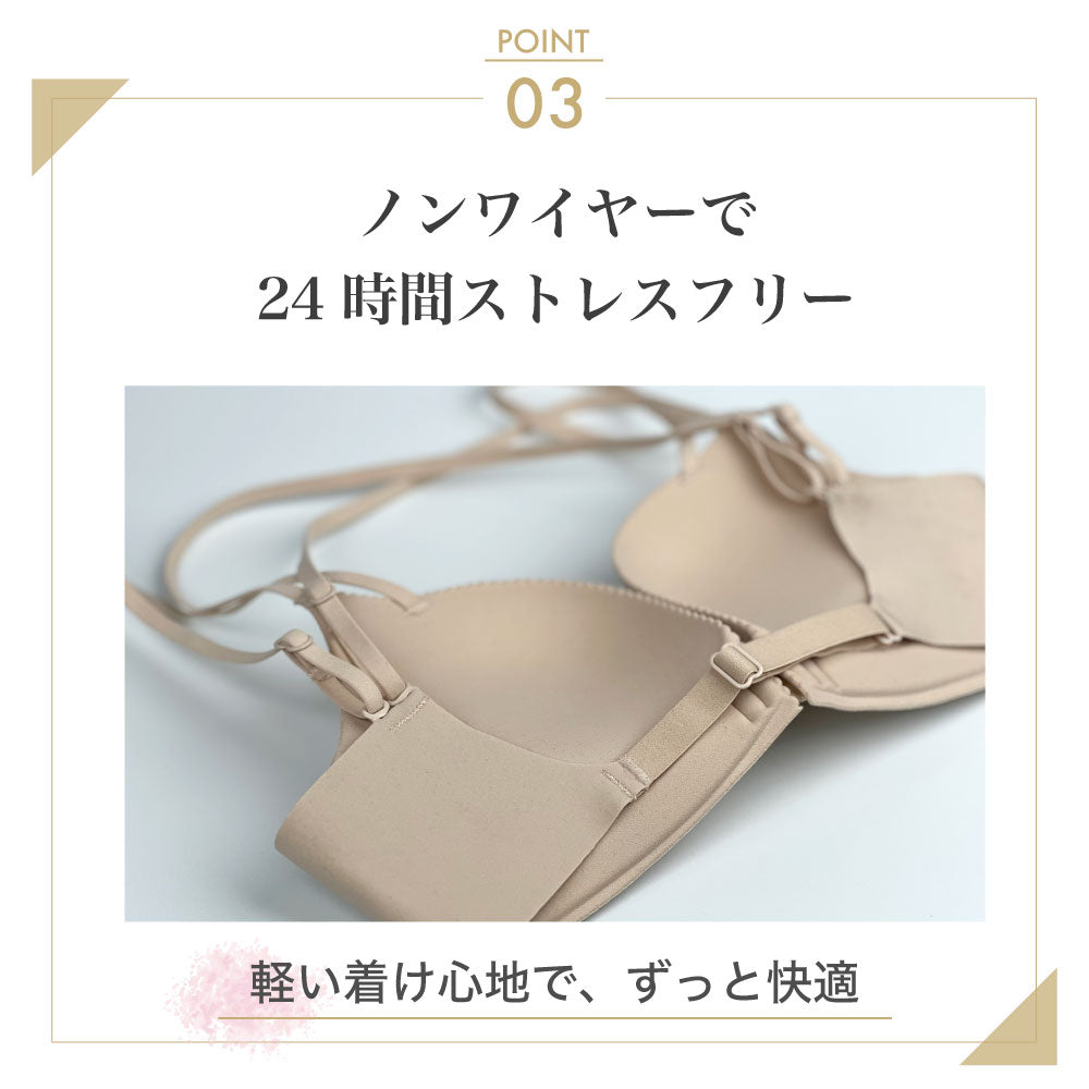 背中開きフロントホックブラジャー ノンワイヤー シームレス ボリュームアップ