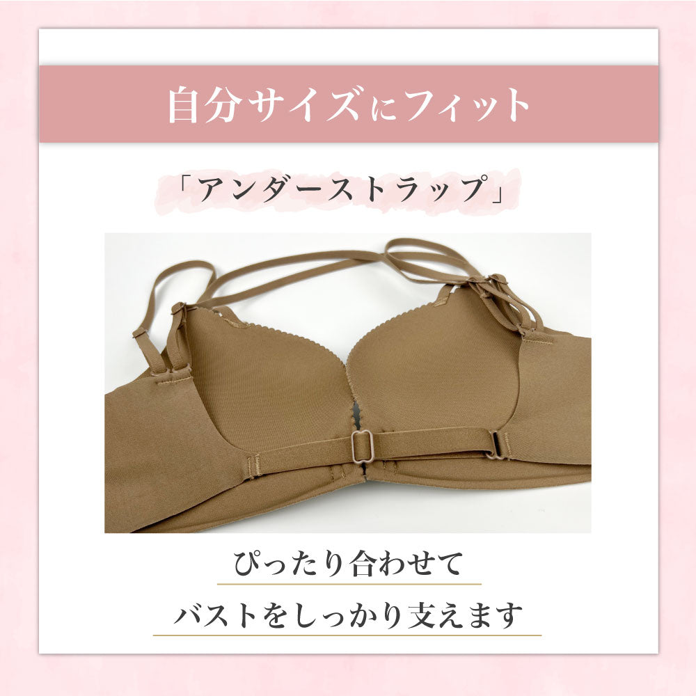 背中開きフロントホックブラジャー ノンワイヤー シームレス ボリュームアップ
