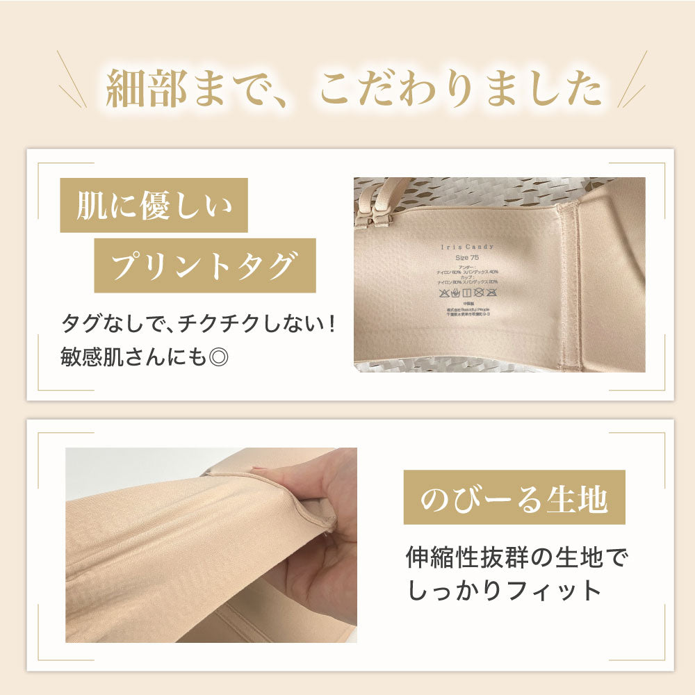 背中開きフロントホックブラジャー ノンワイヤー シームレス ボリュームアップ