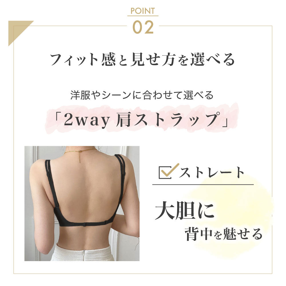 背中開きフロントホックブラジャー ノンワイヤー シームレス ボリュームアップ