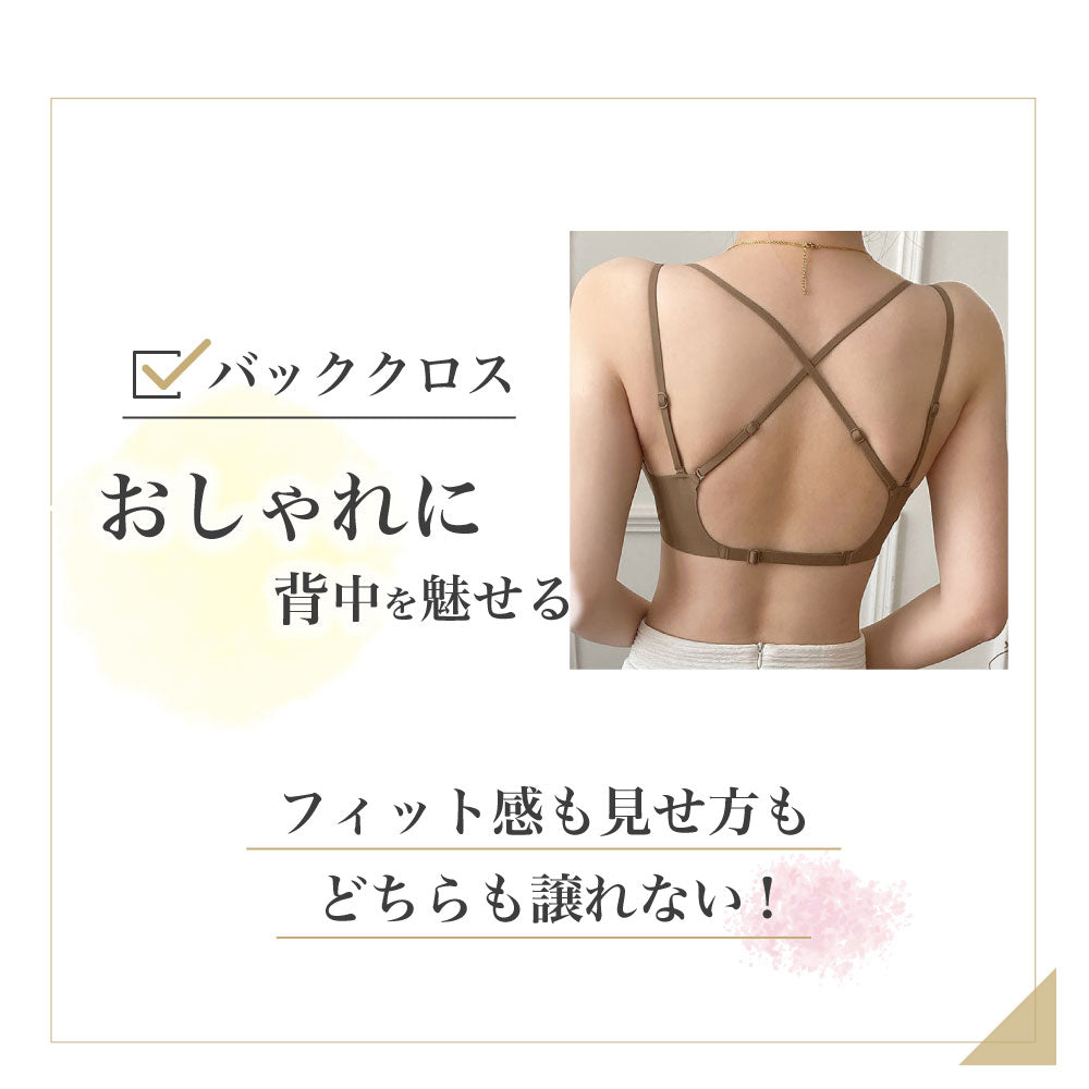 背中開きフロントホックブラジャー ノンワイヤー シームレス ボリュームアップ