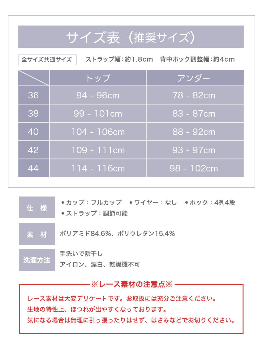 胸を小さく見せるブラ 薄くて涼しい ノンワイヤー