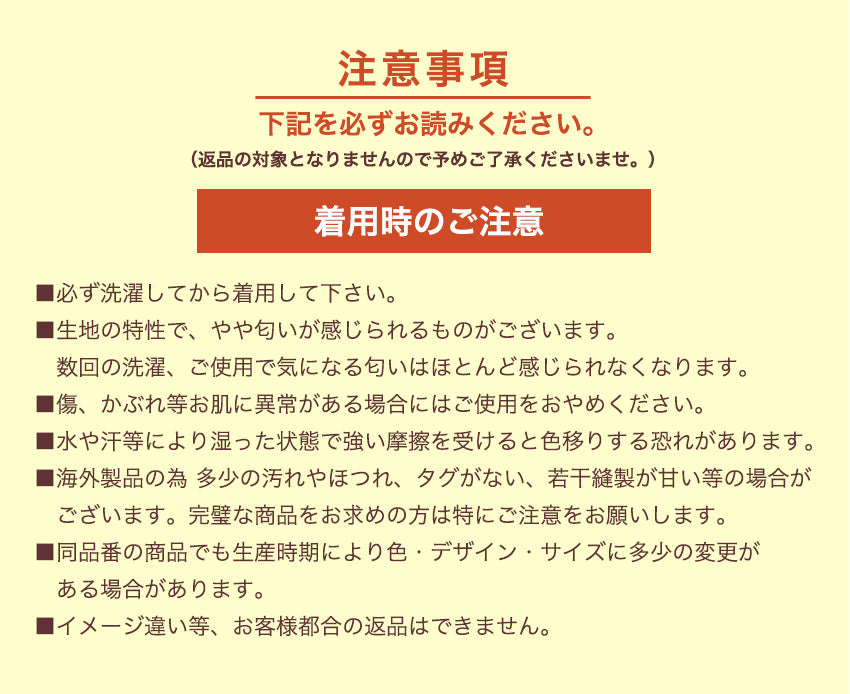 胸を小さく見せるブラ 薄くて涼しい ノンワイヤー