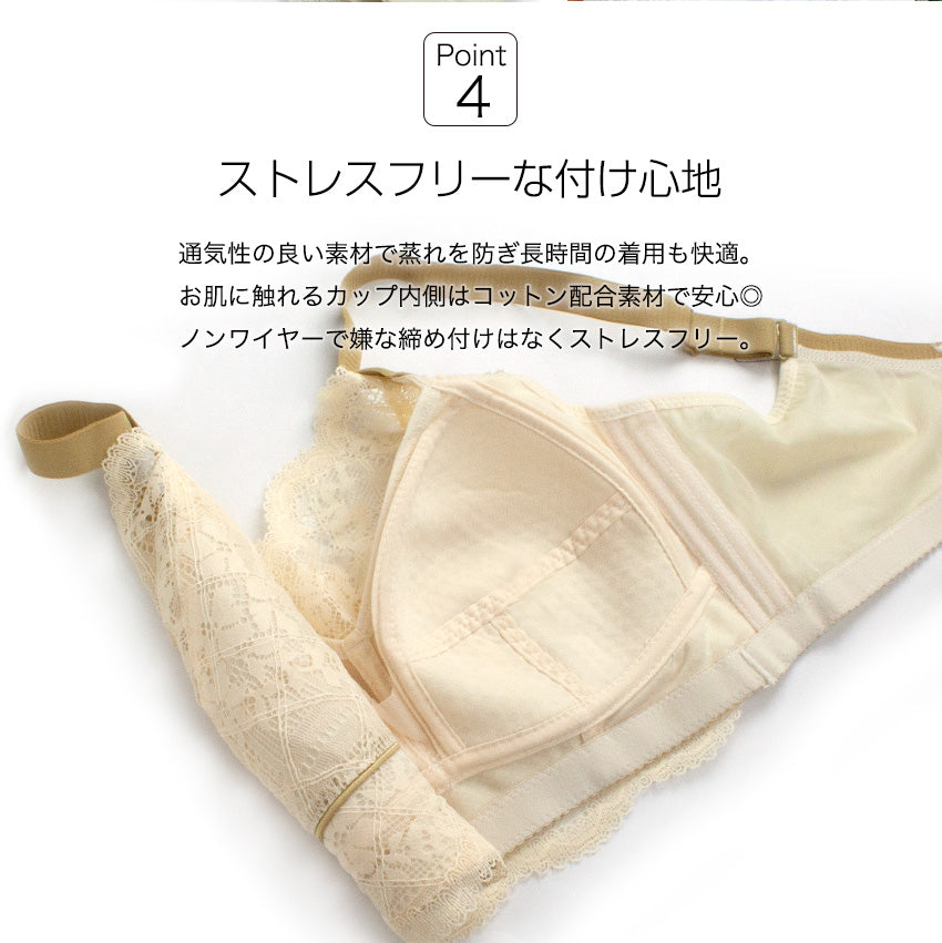 胸を小さく見せるブラ 薄くて涼しい ノンワイヤー