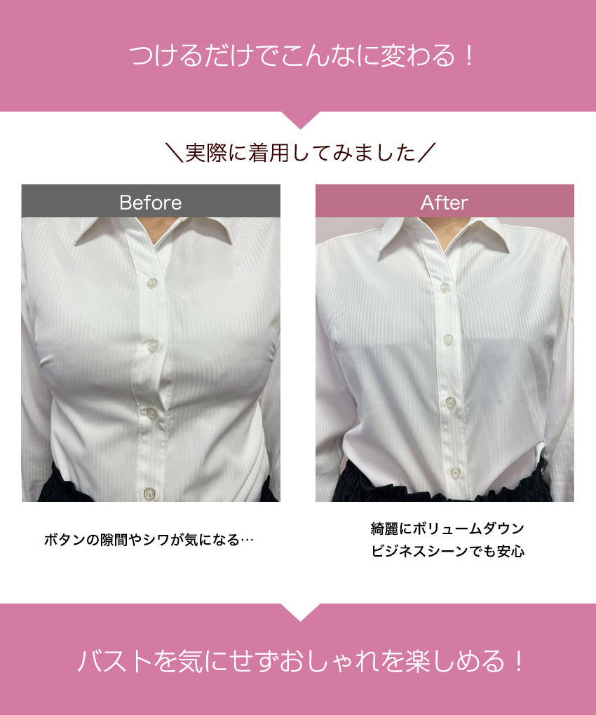 胸を小さく見せるブラ 薄くて涼しい ノンワイヤー