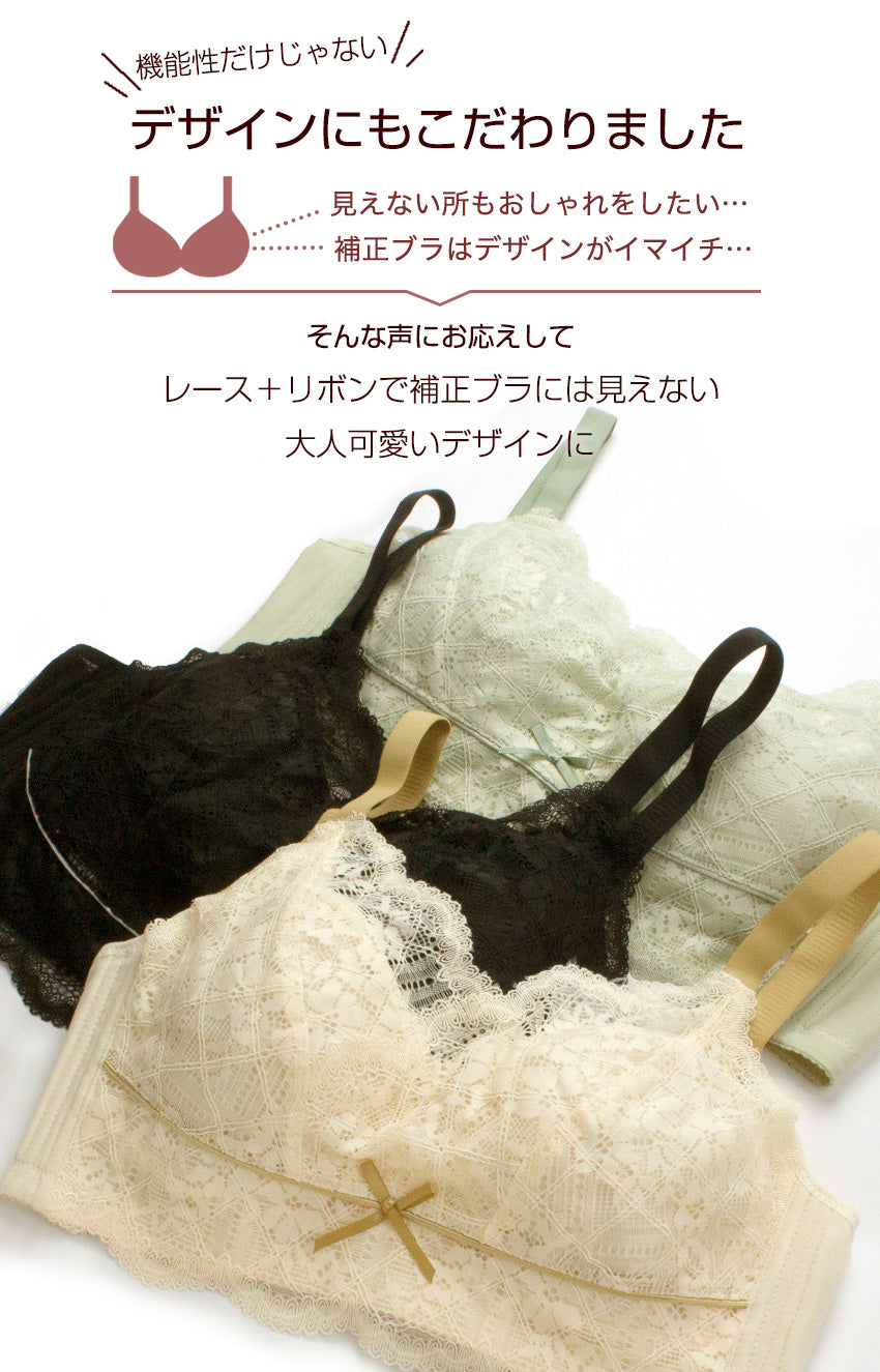 胸を小さく見せるブラ 薄くて涼しい ノンワイヤー