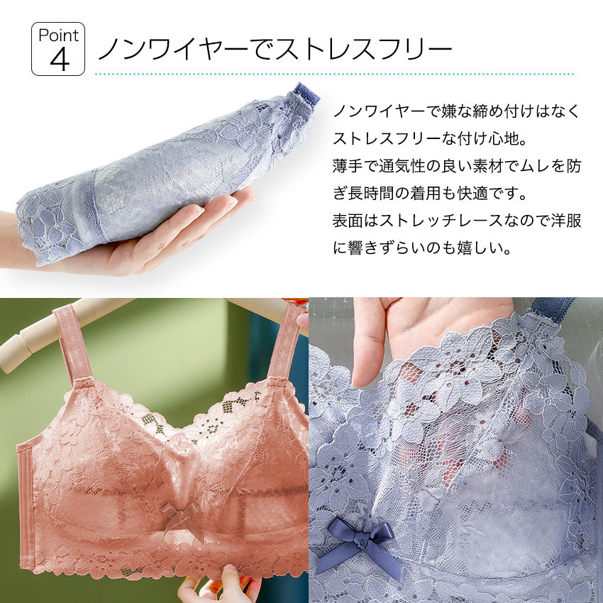 胸を小さく見せるブラ ノンワイヤー セットショーツあり