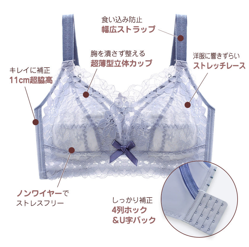 胸を小さく見せるブラ ノンワイヤー セットショーツあり