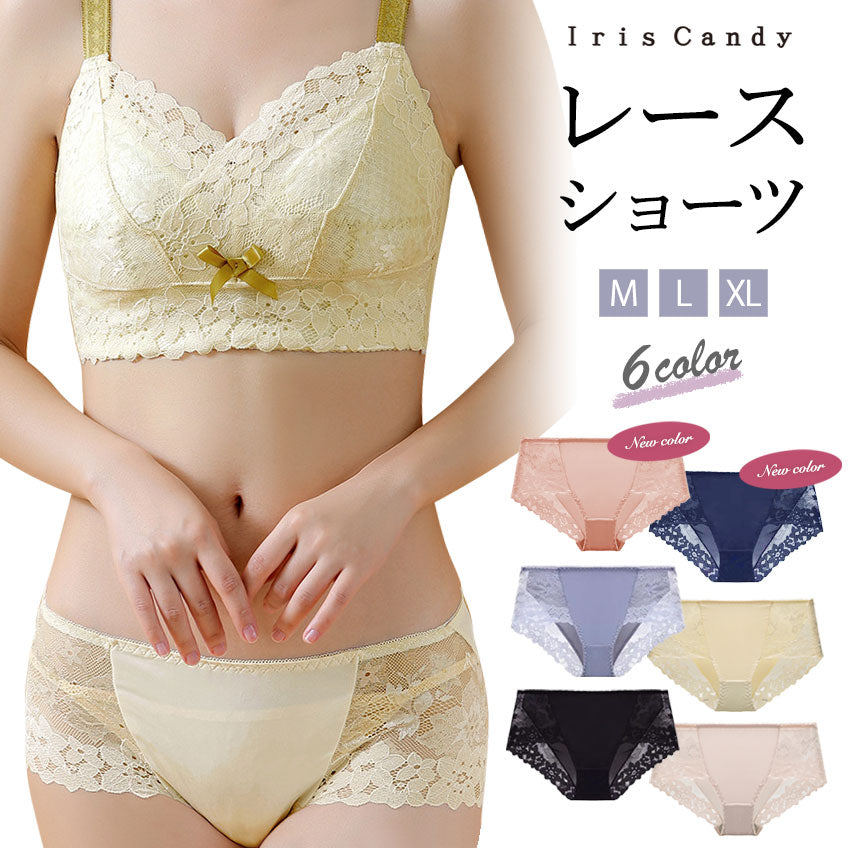 胸を小さく見せるブラ専用 レースショーツ