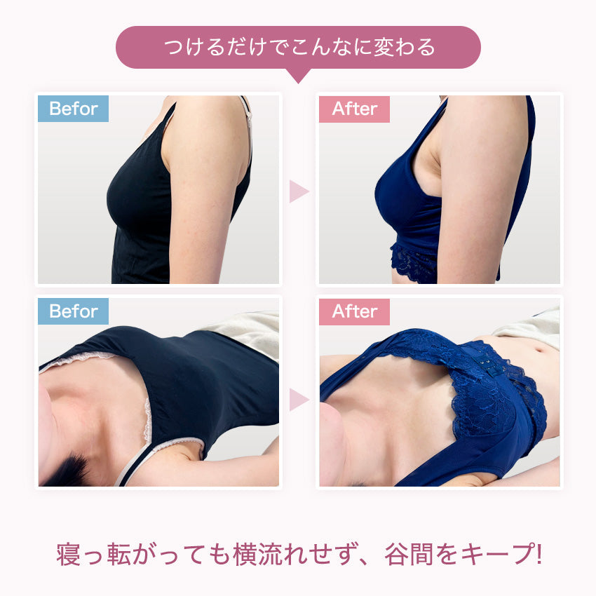 美乳ナイトブラ アンダーベルト ノンワイヤー セットショーツあり