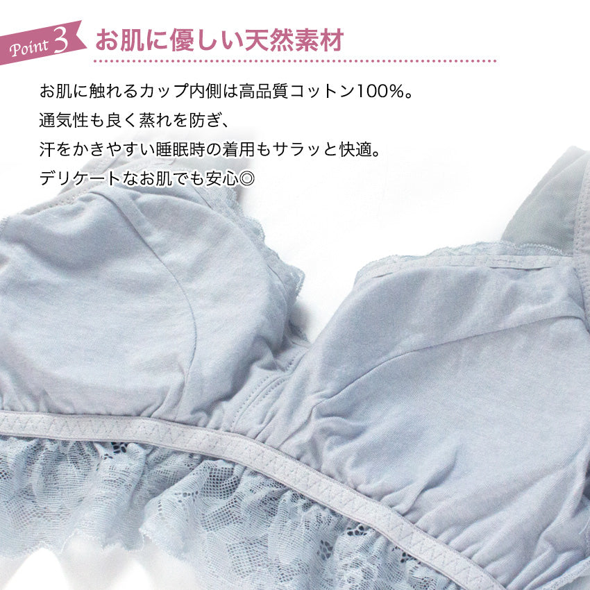 美乳ナイトブラ アンダーベルト ノンワイヤー セットショーツあり