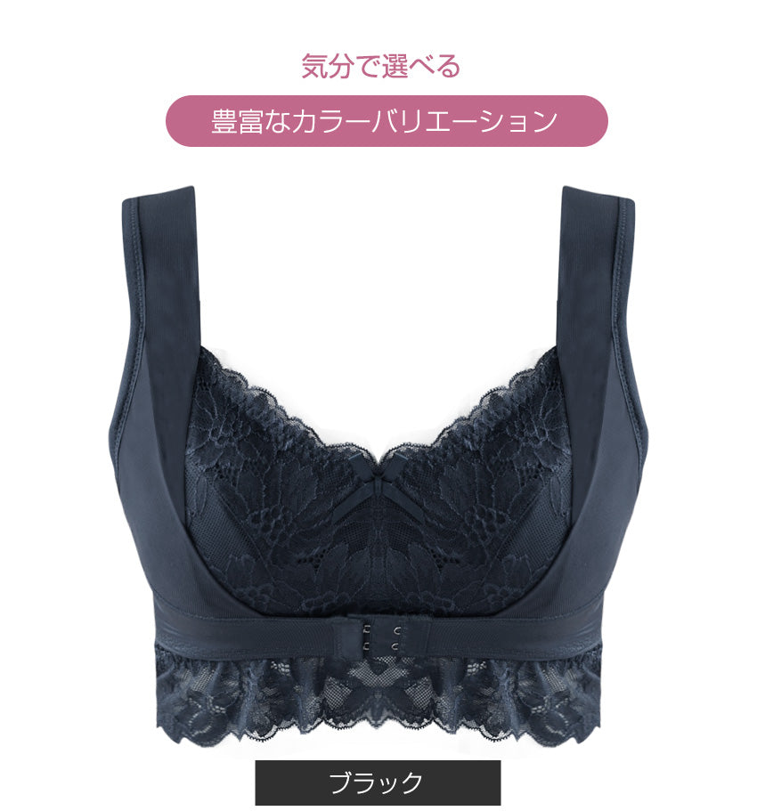 美乳ナイトブラ アンダーベルト ノンワイヤー セットショーツあり