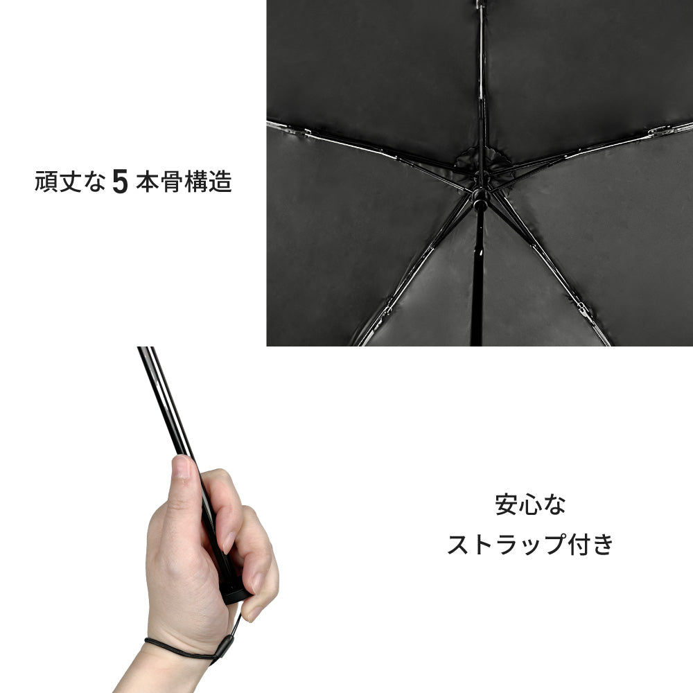 超軽量&コンパクト 折りたたみ日傘 晴雨兼用