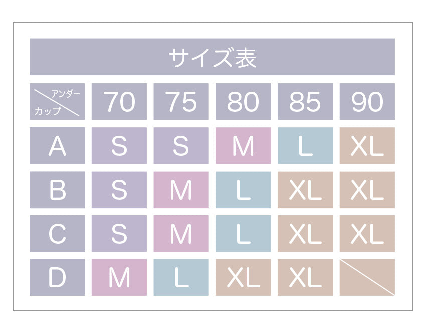 超やわらかシームレスブラ ナイトブラ スポーツブラ ノンワイヤー バックレース