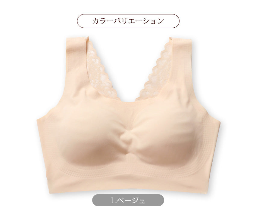 超やわらかシームレスブラ ナイトブラ スポーツブラ ノンワイヤー バックレース