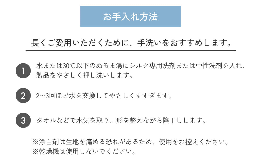 シルク100% ヘアゴム シュシュ 10カラー 4タイプ