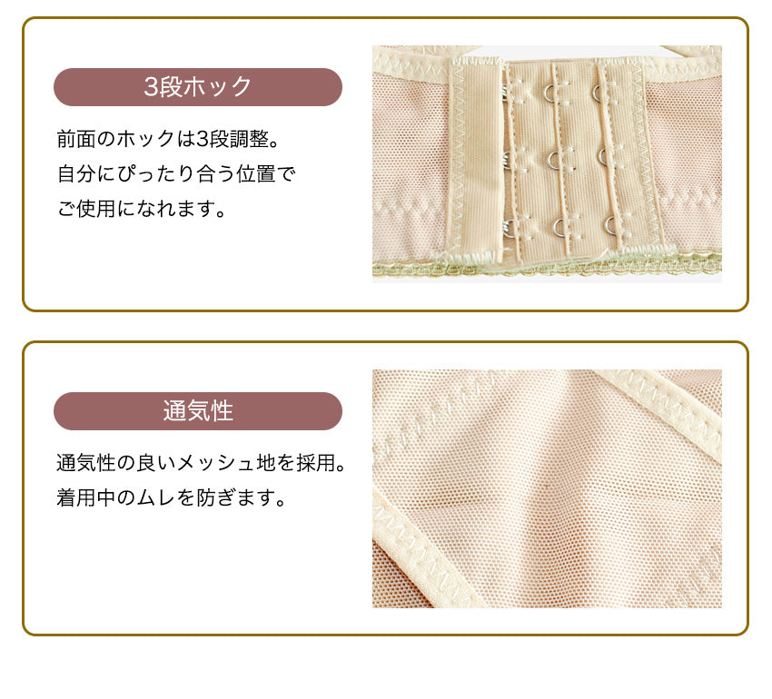 姿勢矯正サポーター バストアップ 猫背対策 メッシュ素材