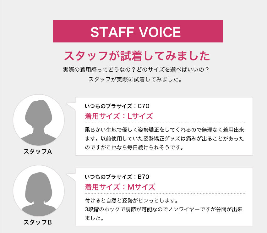 ノンワイヤー 姿勢矯正ブラジャー シームレス ナイトブラ