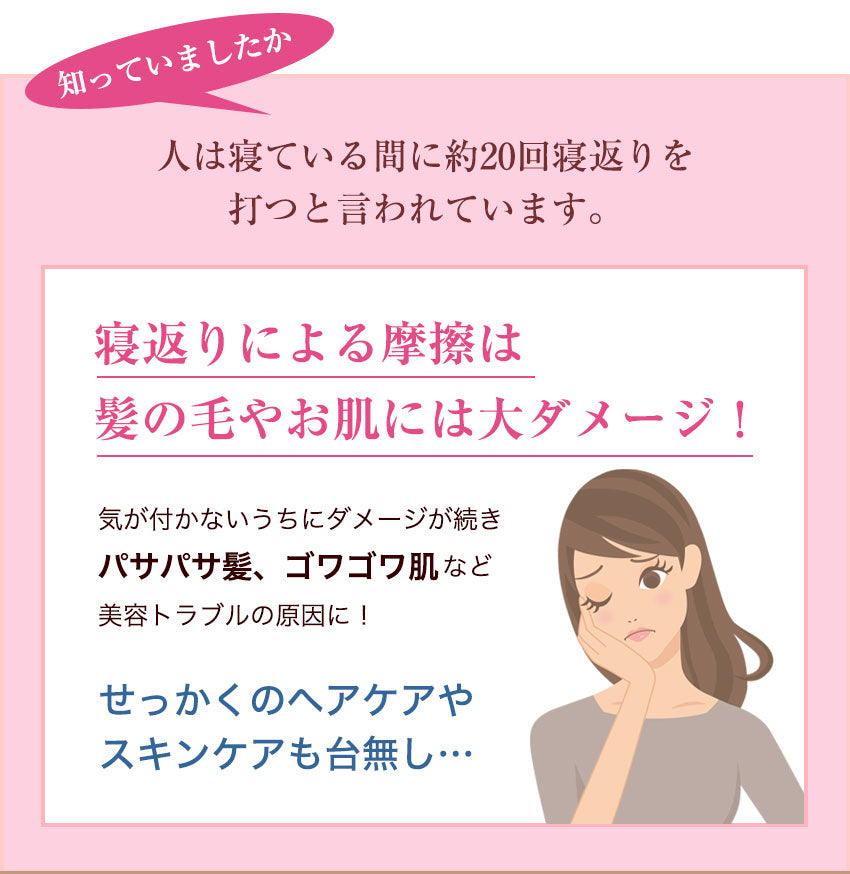 両面シルク100% シルク枕カバー 50×70cm